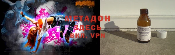 ALPHA-PVP Белоозёрский